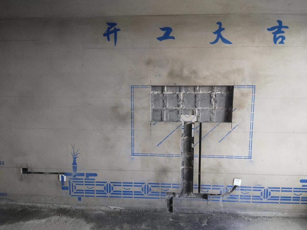 水电开槽施工现场实拍 施工后墙面无泥浆与粉尘的先进工艺